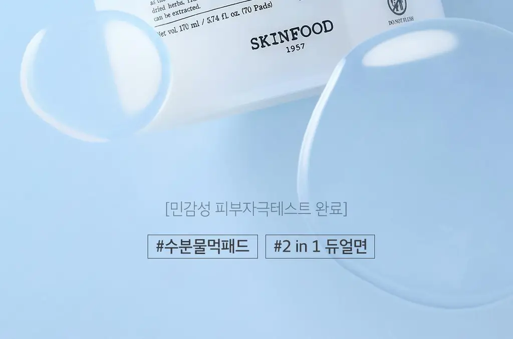 [단독기획] 스킨푸드 패드 레시피 11종 모음 상세페이지 84